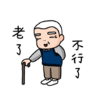 Aida's grandfather（個別スタンプ：12）