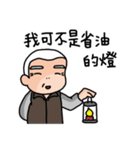 Aida's grandfather（個別スタンプ：19）