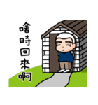 Aida's grandfather（個別スタンプ：20）