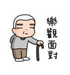 Aida's grandfather（個別スタンプ：36）