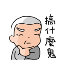 Aida's grandfather（個別スタンプ：39）