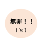 顔文字と文字スタンプです( 'ω')（個別スタンプ：7）