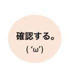 顔文字と文字スタンプです( 'ω')（個別スタンプ：17）