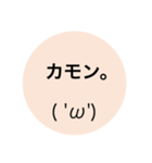 顔文字と文字スタンプです( 'ω')（個別スタンプ：32）