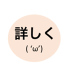 顔文字と文字スタンプです( 'ω')（個別スタンプ：34）