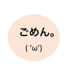 顔文字と文字スタンプです( 'ω')（個別スタンプ：40）