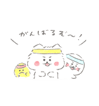 ほわころくらぶ2（個別スタンプ：13）