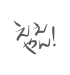 ゆるーい手書きで関西弁（個別スタンプ：1）