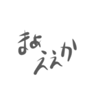 ゆるーい手書きで関西弁（個別スタンプ：9）