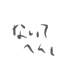 ゆるーい手書きで関西弁（個別スタンプ：12）