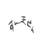 ゆるーい手書きで関西弁（個別スタンプ：14）