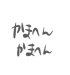 ゆるーい手書きで関西弁（個別スタンプ：21）