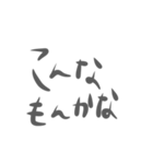 ゆるーい手書きで関西弁（個別スタンプ：27）