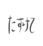 ゆるーい手書きで関西弁（個別スタンプ：34）