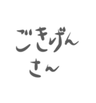 ゆるーい手書きで関西弁（個別スタンプ：37）