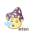 Nong-Mushroom（個別スタンプ：4）