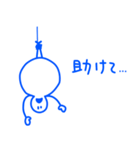 ポヨーン × 青ペンスタンプ（個別スタンプ：10）