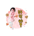 Shi Jia -Cute baby16（個別スタンプ：6）