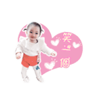 Shi Jia -Cute baby16（個別スタンプ：13）