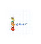 words with you（個別スタンプ：6）