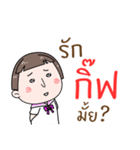 Hello. My name is "Gift"（個別スタンプ：28）