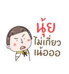 Hello. My name is "Nuy"（個別スタンプ：9）