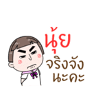 Hello. My name is "Nuy"（個別スタンプ：15）