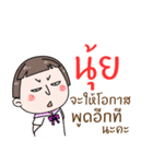 Hello. My name is "Nuy"（個別スタンプ：27）