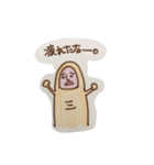 指男（個別スタンプ：12）