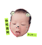 My baby brother（個別スタンプ：4）