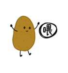 Small Potato in the Working Life（個別スタンプ：1）