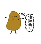 Small Potato in the Working Life（個別スタンプ：5）