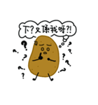 Small Potato in the Working Life（個別スタンプ：11）