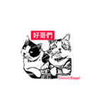 Two arguing cats（個別スタンプ：29）