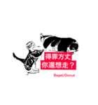 Two arguing cats（個別スタンプ：37）