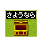 8bitレトロRPGドットアニメ日本語スタンプ（個別スタンプ：3）