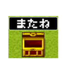 8bitレトロRPGドットアニメ日本語スタンプ（個別スタンプ：5）