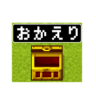 8bitレトロRPGドットアニメ日本語スタンプ（個別スタンプ：7）