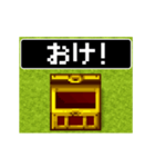 8bitレトロRPGドットアニメ日本語スタンプ（個別スタンプ：8）