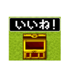8bitレトロRPGドットアニメ日本語スタンプ（個別スタンプ：11）