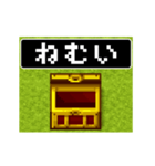 8bitレトロRPGドットアニメ日本語スタンプ（個別スタンプ：14）