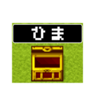 8bitレトロRPGドットアニメ日本語スタンプ（個別スタンプ：15）