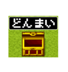 8bitレトロRPGドットアニメ日本語スタンプ（個別スタンプ：16）