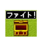 8bitレトロRPGドットアニメ日本語スタンプ（個別スタンプ：17）