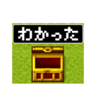 8bitレトロRPGドットアニメ日本語スタンプ（個別スタンプ：18）