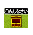 8bitレトロRPGドットアニメ日本語スタンプ（個別スタンプ：19）