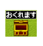 8bitレトロRPGドットアニメ日本語スタンプ（個別スタンプ：21）