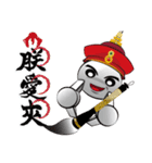 Emperor paw in the palace doll machine（個別スタンプ：1）
