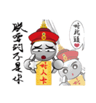 Emperor paw in the palace doll machine（個別スタンプ：11）