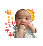 Chang baby daily（個別スタンプ：4）